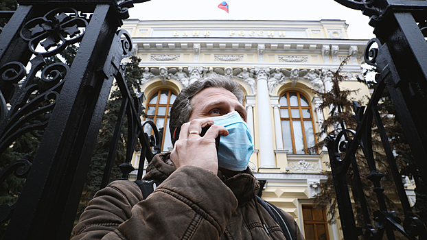 ЦБ озвучил новое требование к банкам