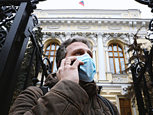ЦБ озвучил новое требование к банкам