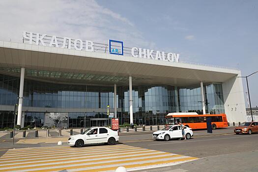 Миллионного пассажира поздравили в аэропорту имени Чкалова в Нижнем Новгороде