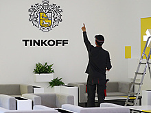 "Интеррос" приобретает 35% акций головной структуры российской группы "Тинькофф"