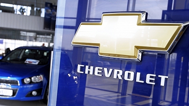 GM объявил о крупнейшем отзыве автомобилей в России
