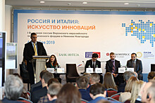 I выездная сессия Веронского евразийского экономического форума состоялась в Нижнем Новгороде