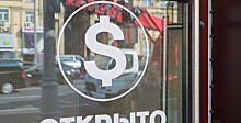 Курс доллара на Мосбирже по итогам дня снизился до 65,145 рубля