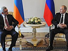 Межгосударственные отношения России и Армении