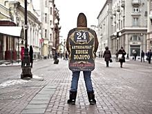 Кто и под какие проценты сдает сегодня вещи в ломбард