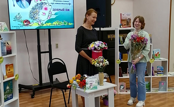 В Курске прошла презентация сборника стихов поэтессы Татьяны Басовой