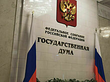 В России упростят привлечение частных денег на городские IT-проекты