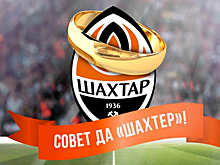 "Сталь" Каменское - "Шахтёр" Донецк: прямая трансляция, составы, онлайн - 0:0