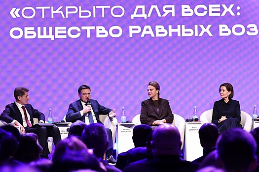 Андрей Воробьев рассказал о поддержке людей с ограниченными возможностями здоровья в Подмосковье