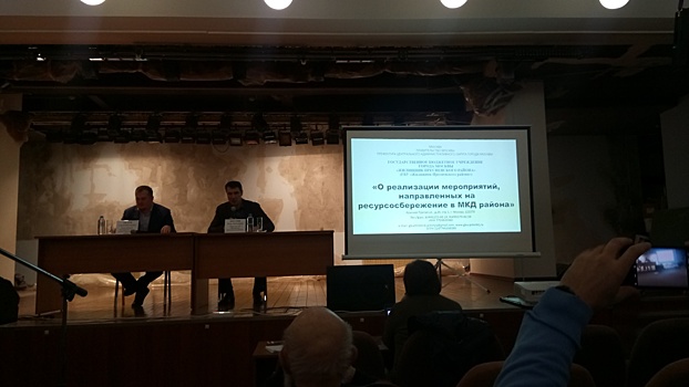 Жители пресненского района встретились с исполняющим обязанности главы управы
