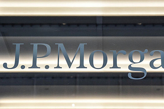 JPMorgan может потерять $1 млрд из-за спецоперации РФ на Украине