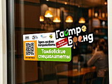 В Тамбовской области стартовал фестиваль локальных гастробрендов