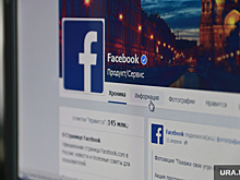 Депутат Госдумы назвал условие для снятия ограничения с Facebook