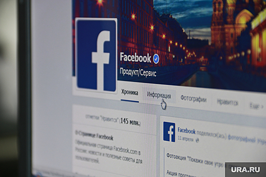 Депутат Госдумы назвал условие для снятия ограничения с Facebook