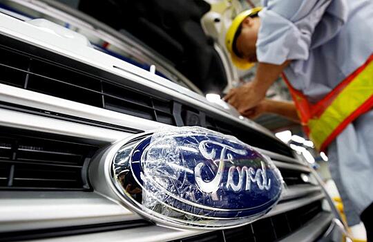 Ford запустит в РФ серийное производство электромобилей