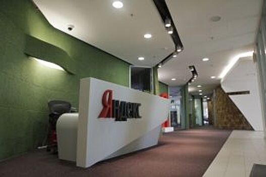 Волгоградская область заключит договор с компанией «Яндекс»