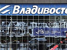 Эксперт рассказал о необходимости создания авиахаба во Владивостоке