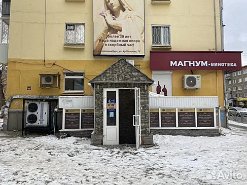 В Екатеринбурге за 18 млн продают похоронную службу «Ритуал»