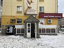 В Екатеринбурге за 18 млн продают похоронную службу «Ритуал»