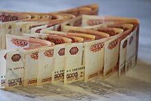 Мужчину задержали за обман 95-летнего пенсионера в Подмосковье на 800 тыс. руб.