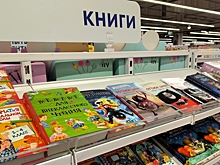 Продажи контрафактных копий книг издательств из РФ выросли