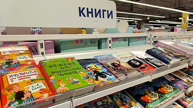 Продажи контрафактных копий книг издательств из РФ выросли