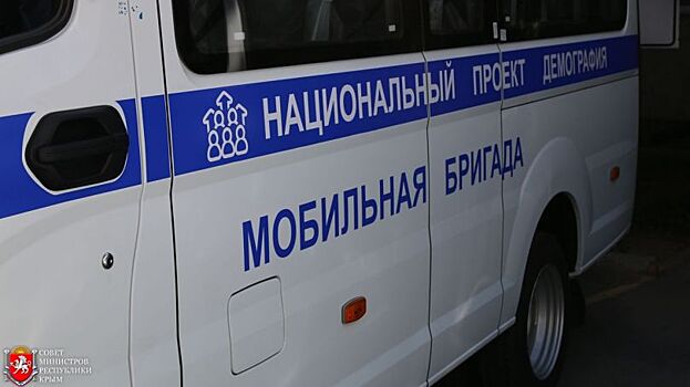 Медучреждениям приобретены 20 спецавтомобилей для транспортировки пожилых крымчан