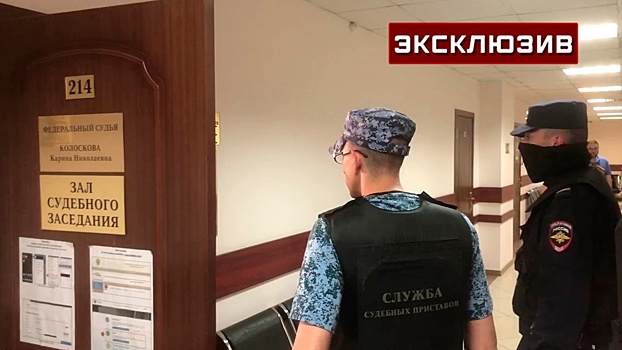 Суд арестовал фигурантов дела о пожаре во Фрязино