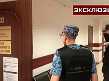 Суд арестовал фигурантов дела о пожаре во Фрязино