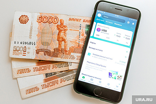 Аналитик назвал способ увеличить доход, работая меньше
