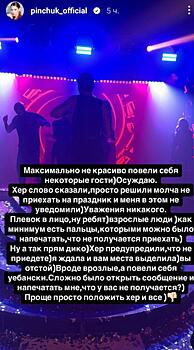 Ирина Пинчук в ярости из-за поведения друзей, которых она пригласила на свой юбилей: «Плевок в лицо»