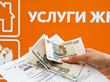 Читай, смотри, экономь. «Лента.ру» расскажет, как сократить расходы на коммуналку
