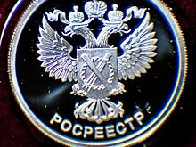 Росреестр откроет в Татарстане первое централизованное архивохранилище