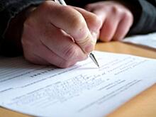 Чепчанина оштрафовали за ложный донос об угоне