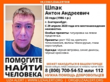 Жителей Волгоградской области просят помочь в поиске пропавшего мужчины