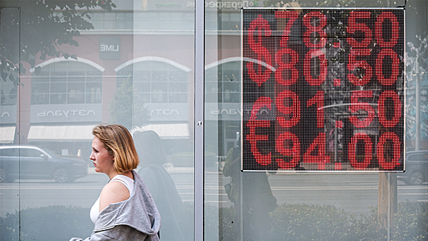 Рубль обесценится: россиян предупредили о скорой девальвации