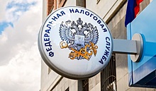 Информация об электронных кошельках россиян попадёт в налоговую