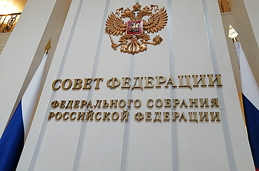В Совете Федерации в 2022 году пройдут Дни Севастополя