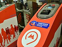 В метро начали продавать предоплаченную карту «Тройка»