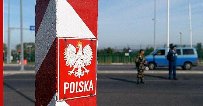 Въезд в Польшу разрешили отдельным категориям россиян