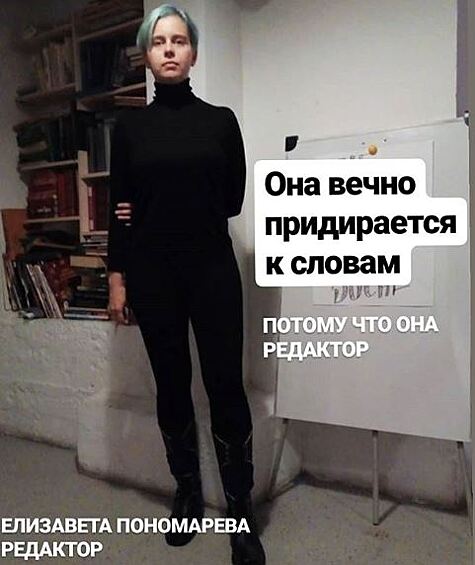 @nikonova.online показала прекрасную рекламную кампанию, в которой профессии описываются языком сексистских стереотипов.