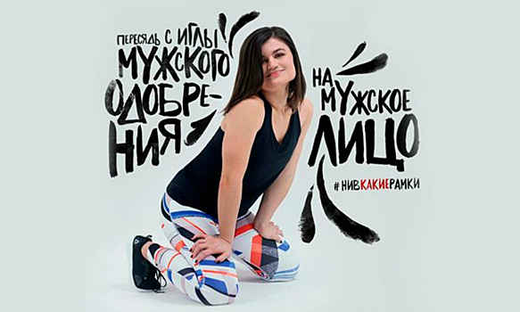 Суд отклонил иск к Reebok из-за скандальной рекламы