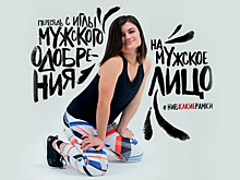 Суд отклонил иск к Reebok из-за скандальной рекламы