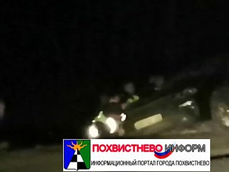 Девушке вылетевшей в траншею на автодороге Самара-Бугуруслан пришли на помощь инспекторы ГИБДД