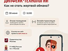 В рамках проекта «Перезвони сам» пройдёт вебинар