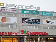Чиновников обвинили в подлом разорении «100метровки» в Костроме