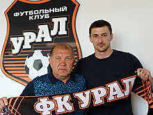 Голкипер Годзюр стал игроком "Урала"