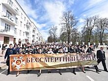 20 тысяч ярославцев приняли участие в акции «Бессмертный полк»
