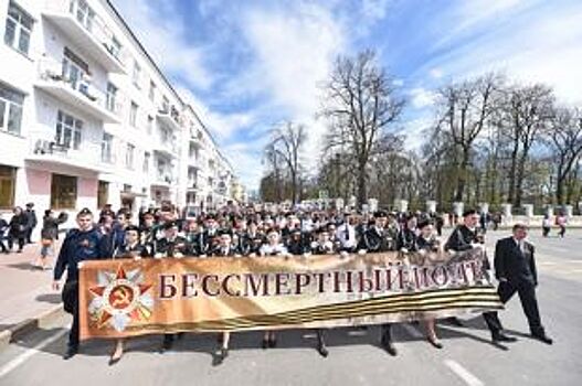 20 тысяч ярославцев приняли участие в акции «Бессмертный полк»
