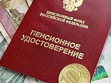 Пенсия инвалидам 1 группы в 2023 году и последние новости